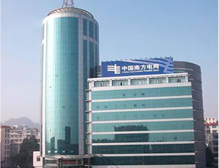 盐津南方电网