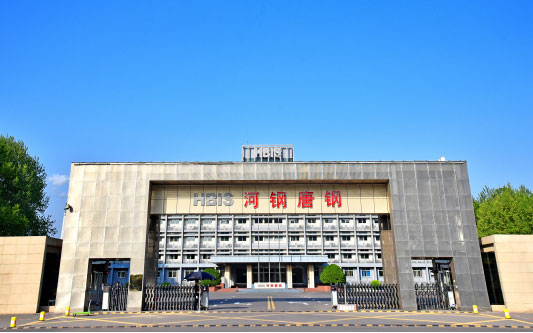盐津河北唐山钢铁集团